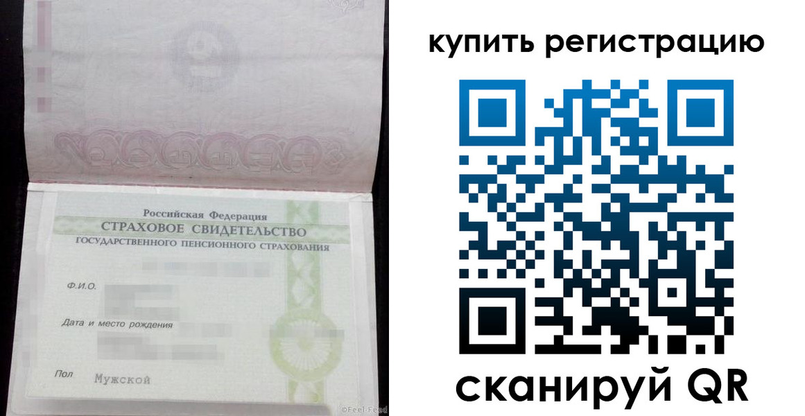 временная регистрация законно в Вологодской области